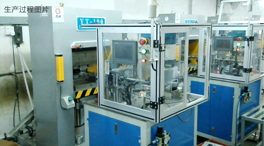 全自動小五金液壓機生產(chǎn)線