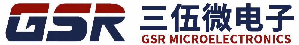 GSR/三伍微