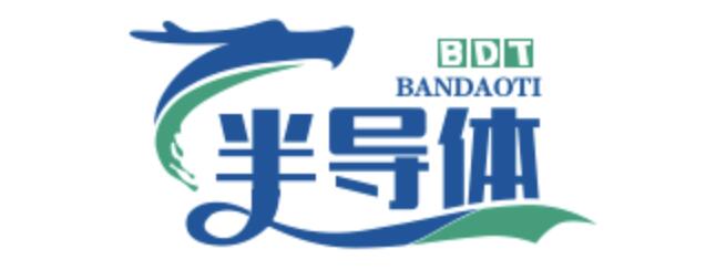半導(dǎo)體
