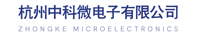 中科微
