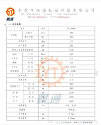 單柱式熱壓機(jī)速度慢是什么原因造成的？